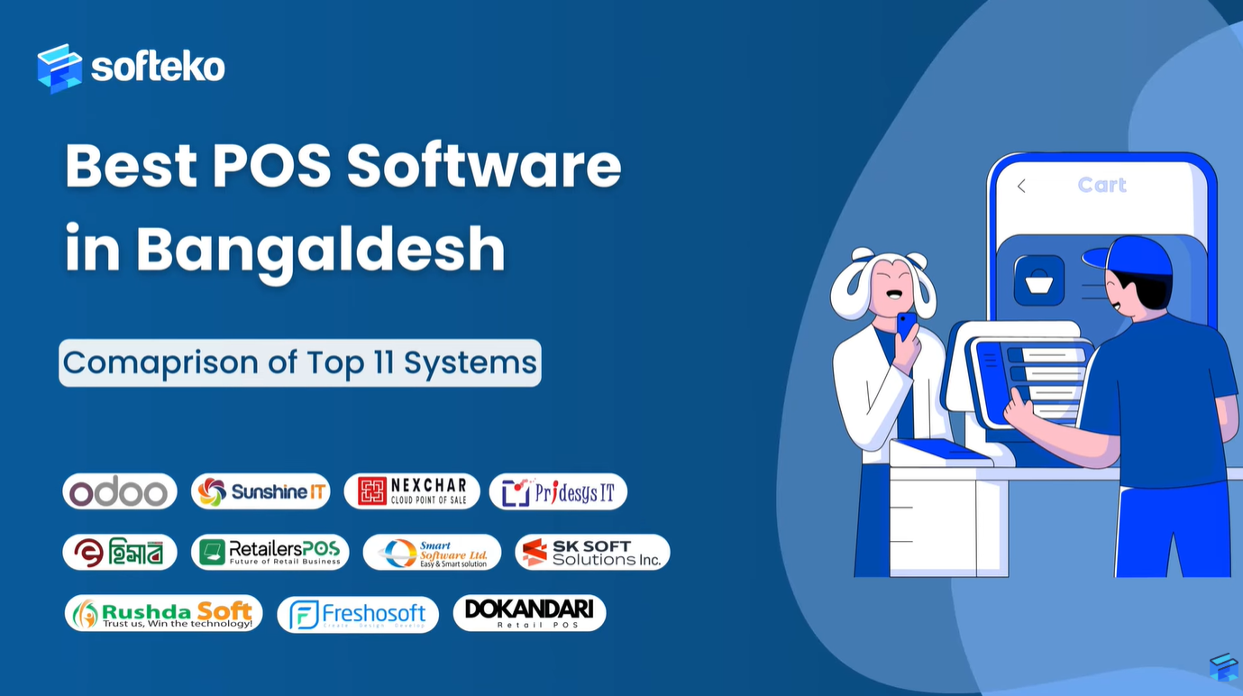 Best POS Software in Bangladesh | ব্যবসার মালিকদের জন্য Perfect Comparison Guide | Softeko